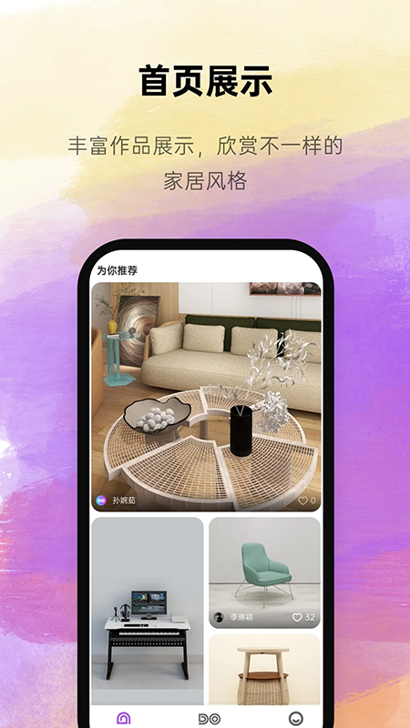 app2025ٷ°汾