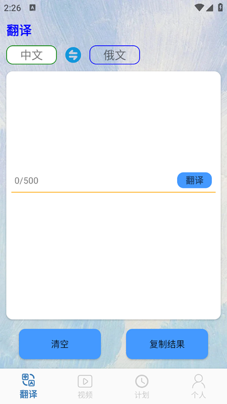 ͨappذװٷ°