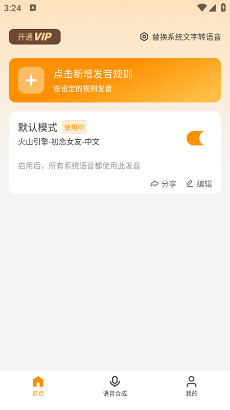 Ƭappذװٷ°汾