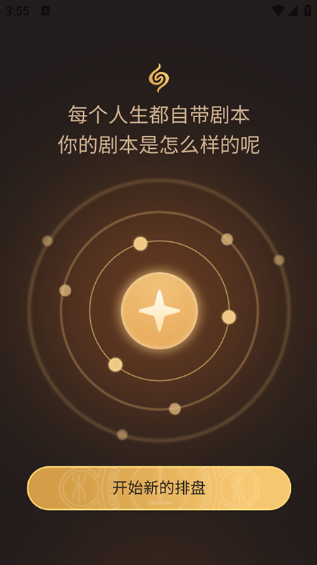 app2025ٷ°汾