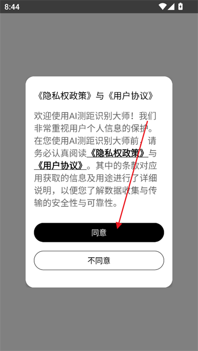 AIʶʦapp°