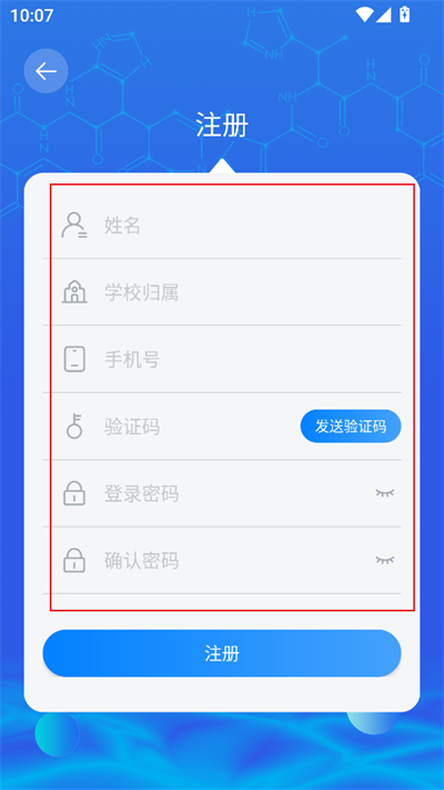 app2025°
