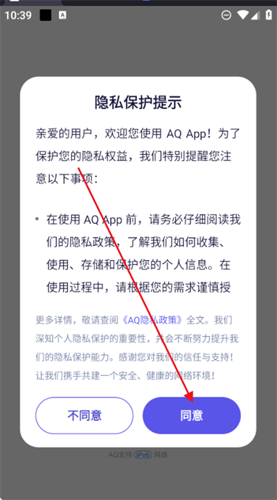 AQ ai2025°