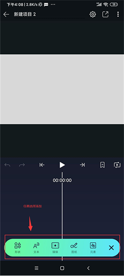 am