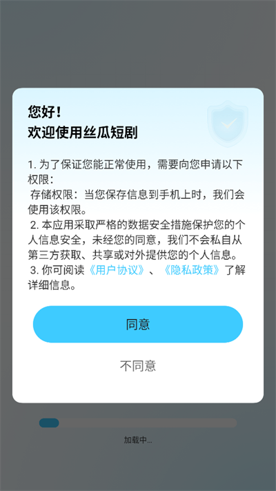 ˿϶̾app2025°