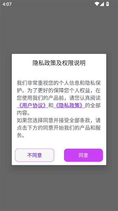 ղapp2025°