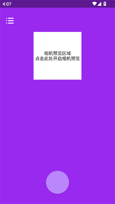 ղapp2025°