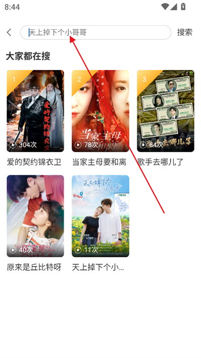 ¬糡app2025°