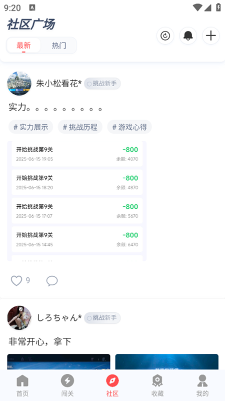 ȷӪappذװ2025°汾