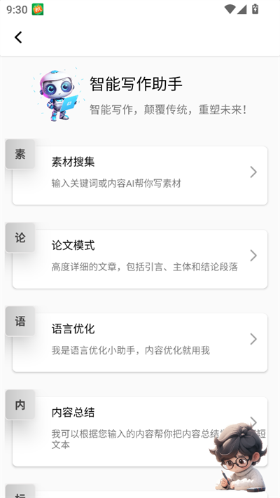 AIдapp2025°
