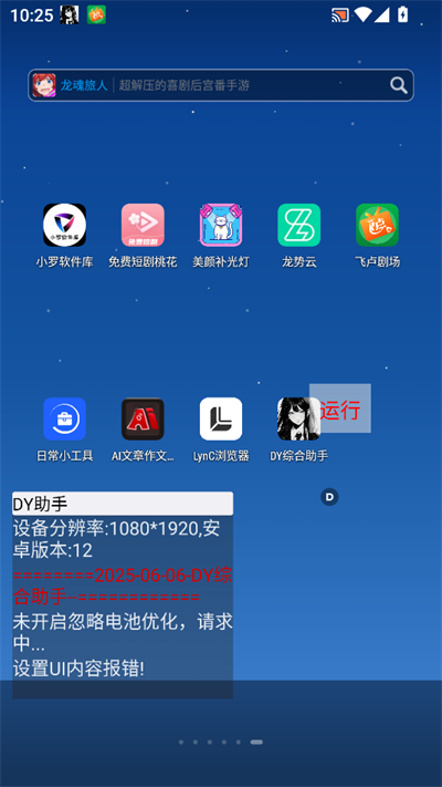 DYۺapp°