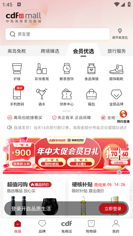 ⺣appٷ2025°汾