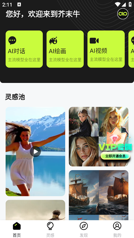 ĩţapp2025ٷ°