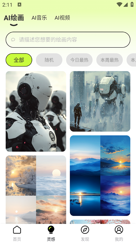 ĩţapp2025ٷ°