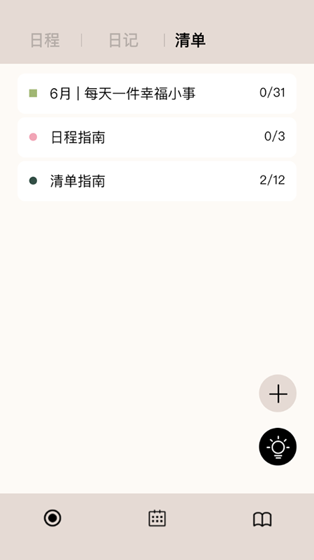 Goaldaydb2025ٷ°
