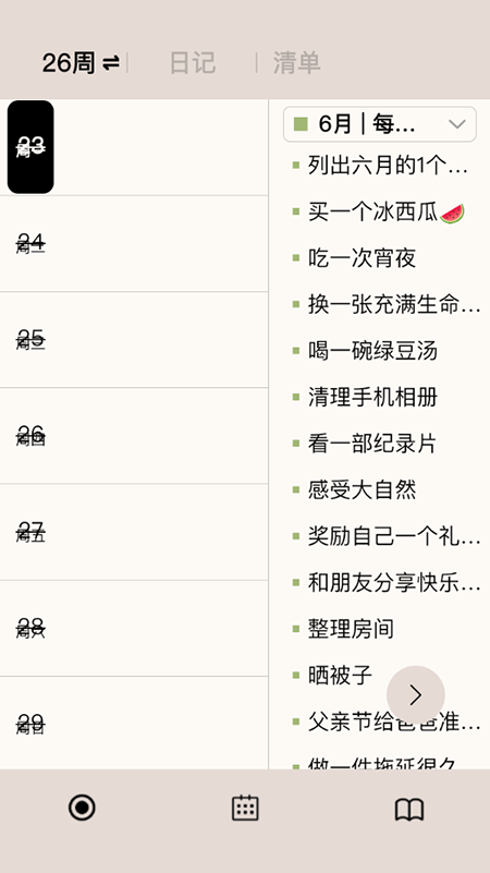 Goaldaydb2025ٷ°