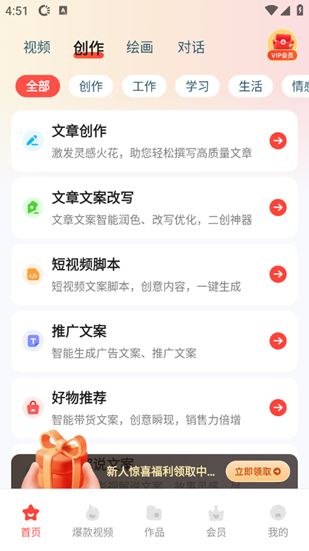 AIдapp2025ٷ°汾