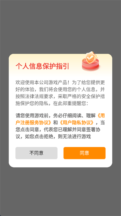 μϷapp2025°