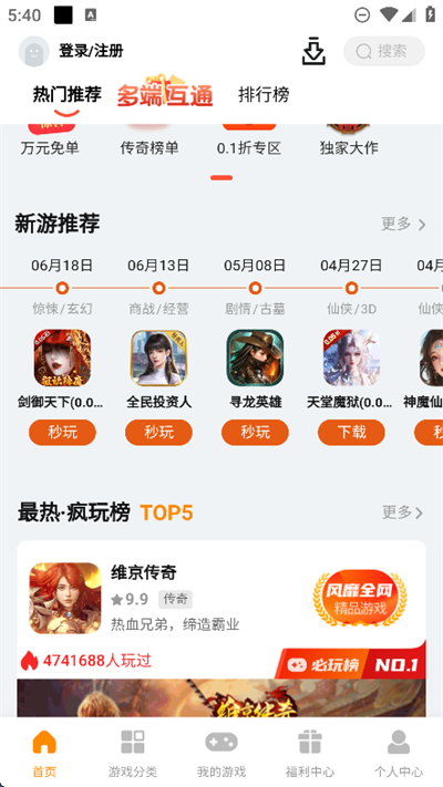 μϷapp2025°