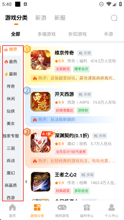 μϷapp2025°
