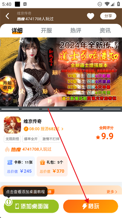 μϷapp2025°
