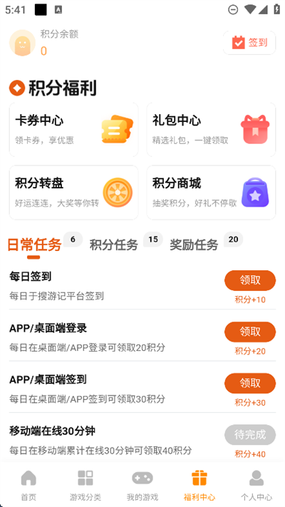 μϷapp2025°