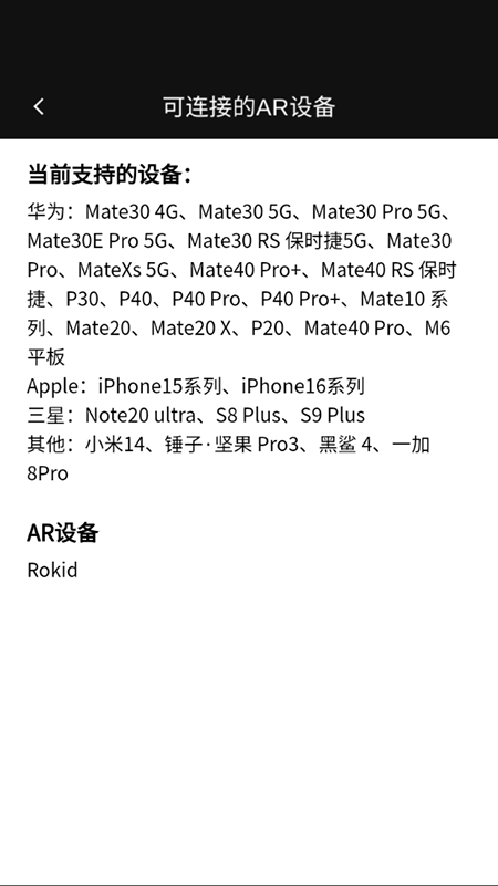 AR2025ٷ°汾