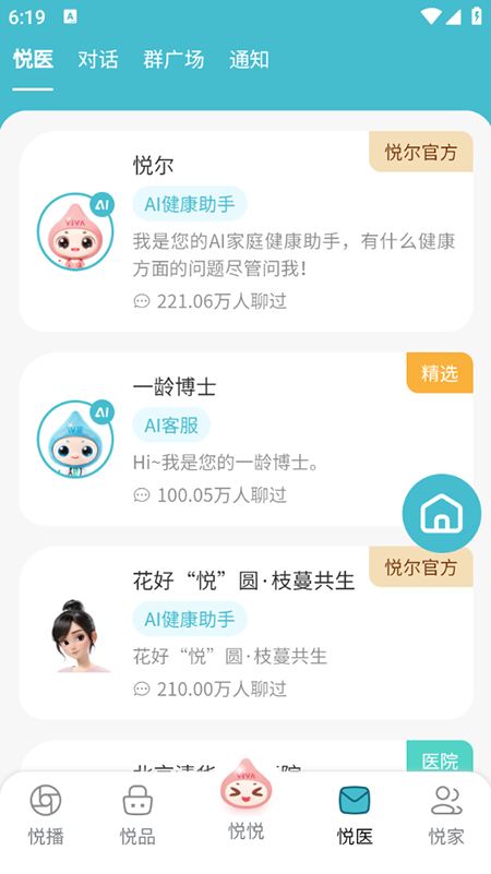 öapp2025ٷ°