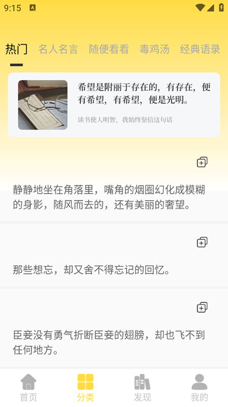 app2025°