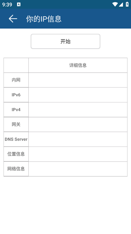 繤app2025°