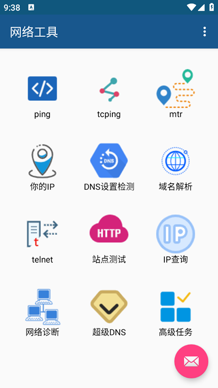 繤app2025°