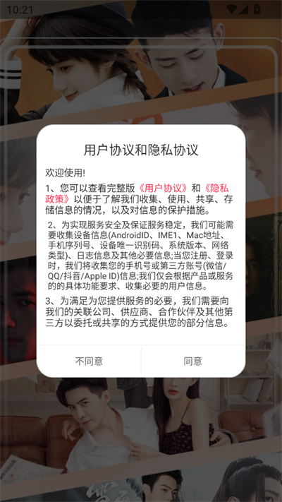 糡app2025°
