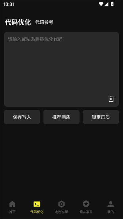 ׼оapp2025°