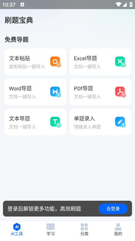 AIˢⱦapp2025ٷ