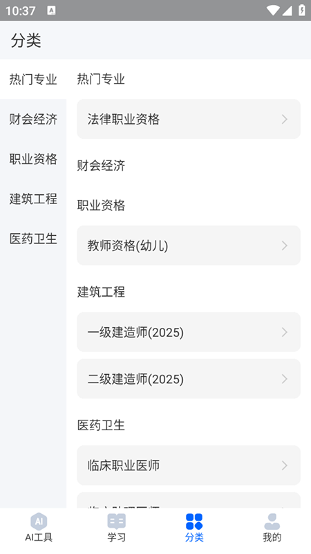 AIˢⱦapp2025ٷ