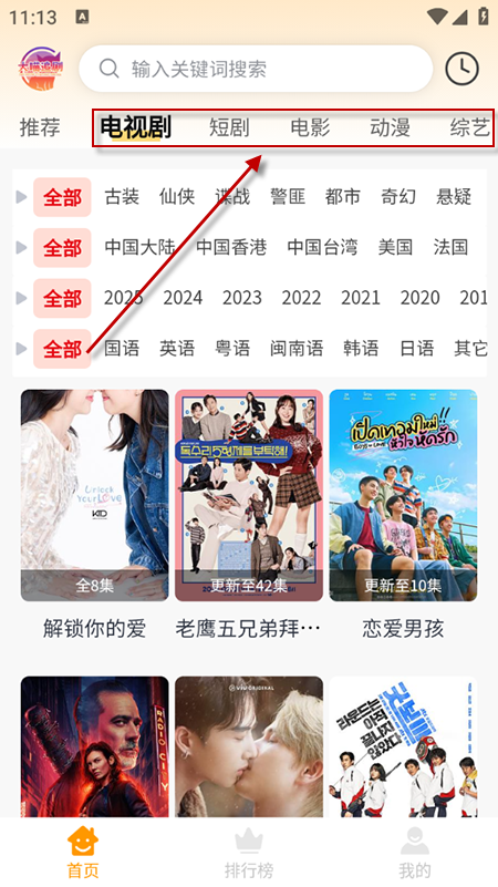 ׷app2025°