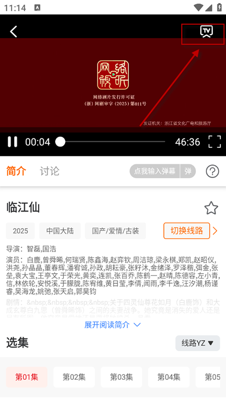׷app2025°
