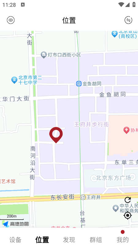 318˶app2025ٷ°汾
