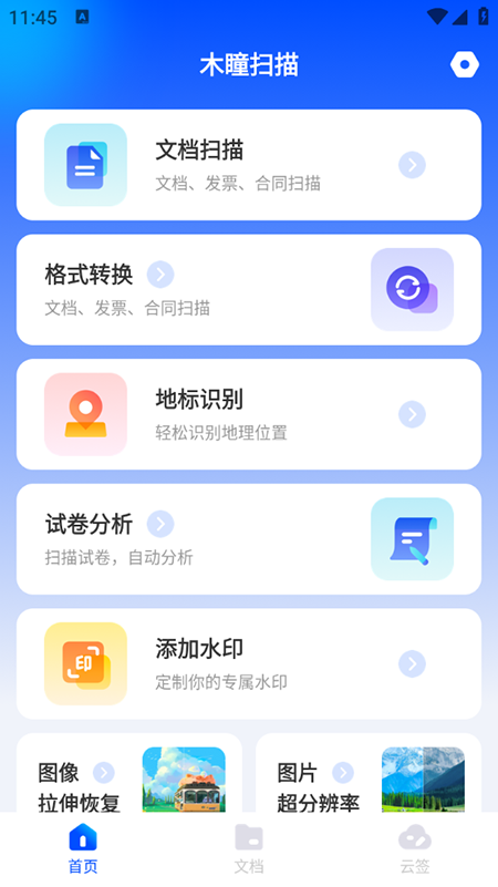 ľͫɨapp2025°