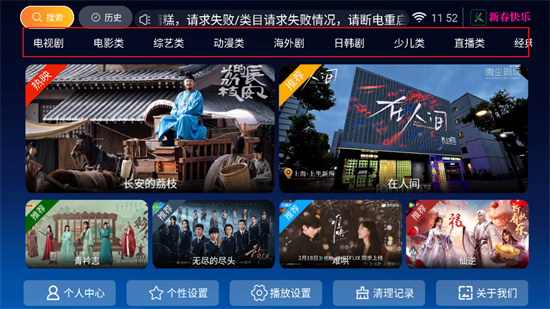 ۴TVعٷ°2025