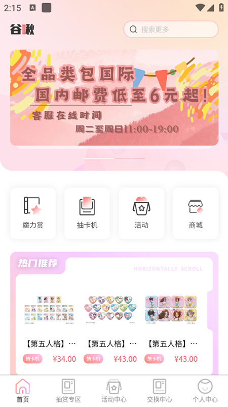 app2025ٷ°汾