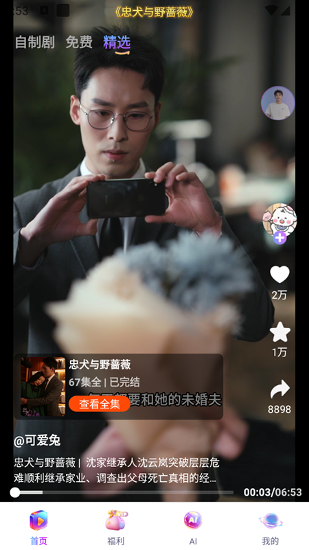 ǹapp2025ٷ°