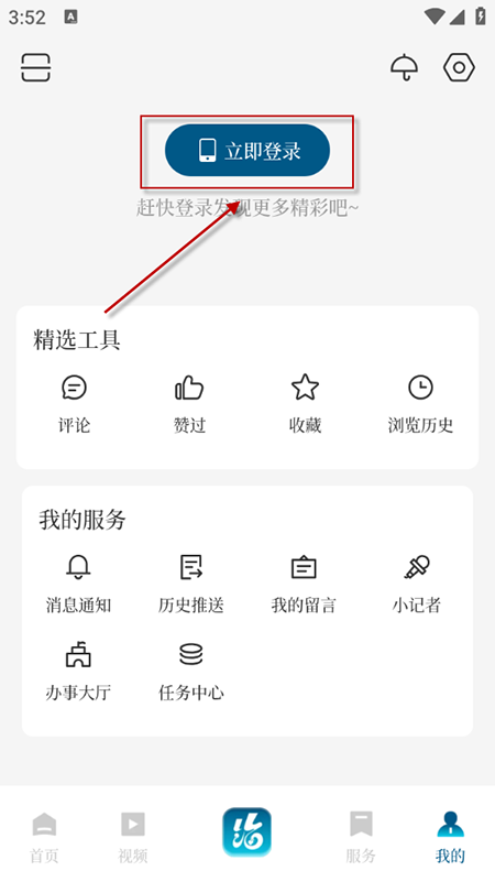 ɽappٷ2025°汾
