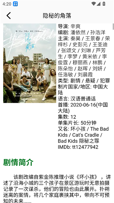 (chng)̄d2025°