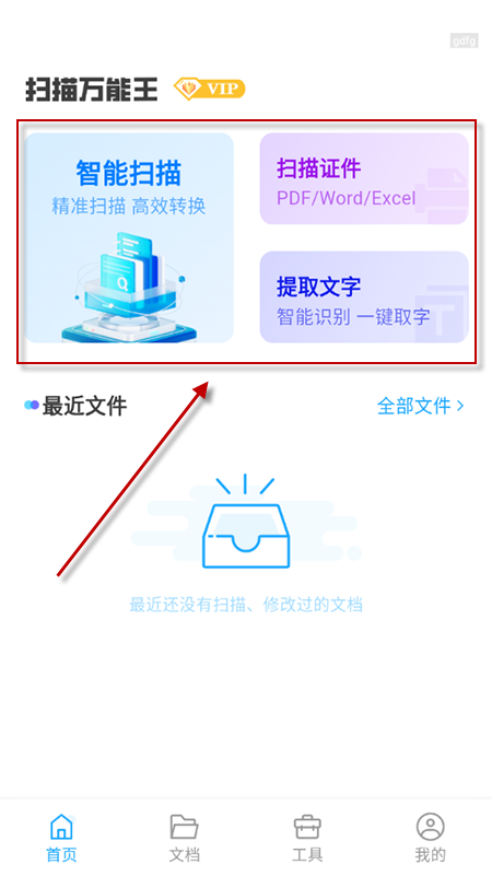 ɨapp2025°