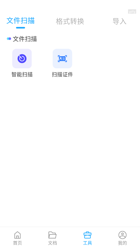 ɨapp2025°