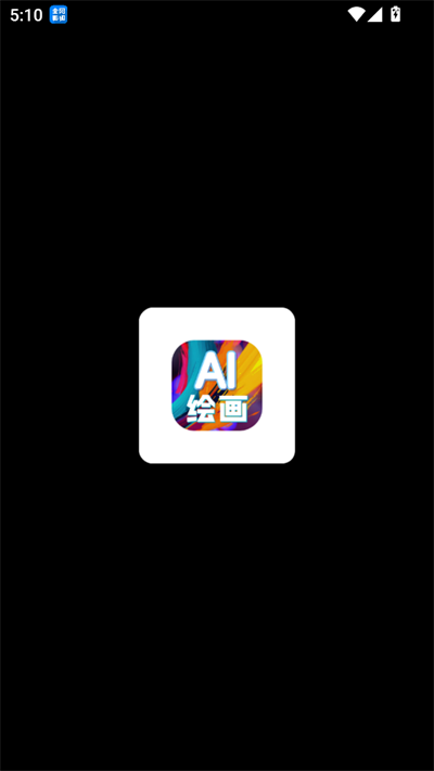 AIͼƬapp2025°