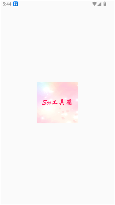 Sceapp°