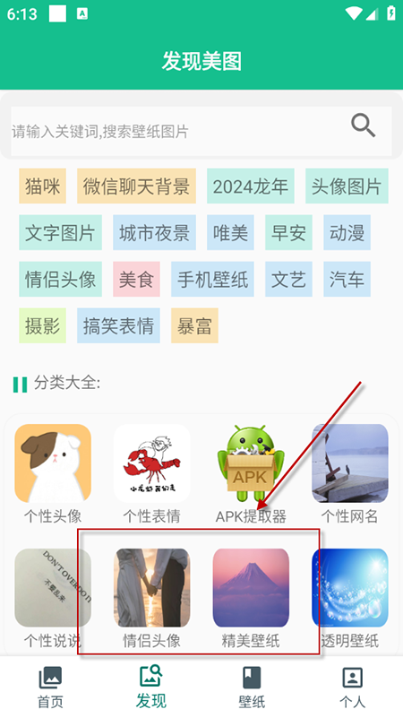 ͼƬʦapp2025ٷ°