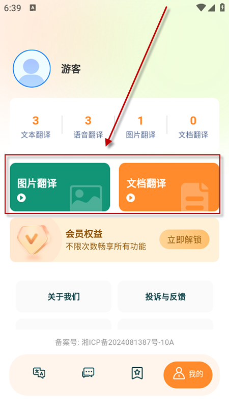 MgappMd2025ٷ°